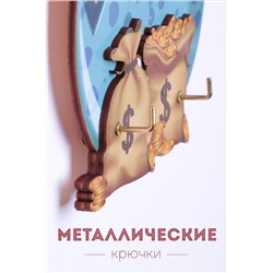Ключница деревянная GL1212 НАТАЛИ, 950775