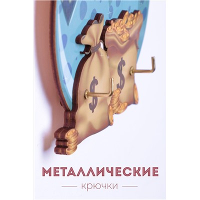Ключница деревянная GL1212 НАТАЛИ, 950775
