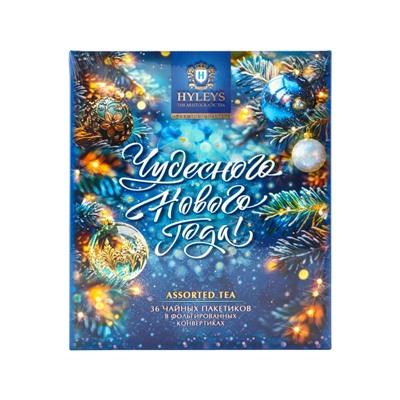 Чай «Новогодняя ночь» ассорти (синий), 72 г