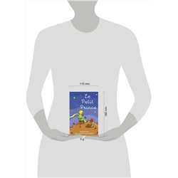 АСТ Antoine de Saint-Exupéry "Le Petit Prince"