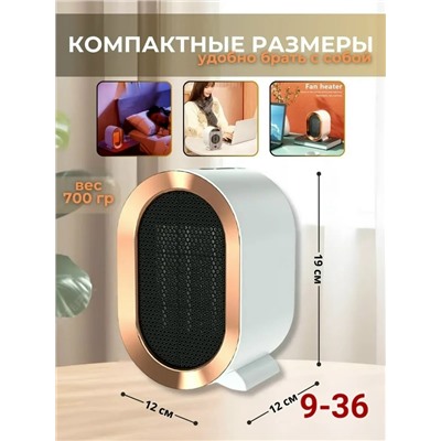 Обогреватель #23098182