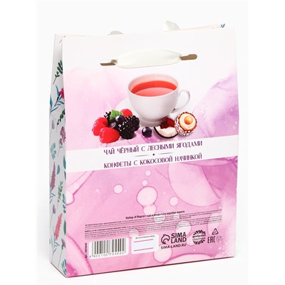 Подарочный набор «8 марта»: чай чёрный с лесными ягодами 50 г., шоколадные конфеты 100 г.