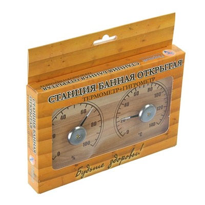 Станция банная открытая «Прямоугольная», СБО-2ТГ (t 0+140 С; RH 0% - 100%)