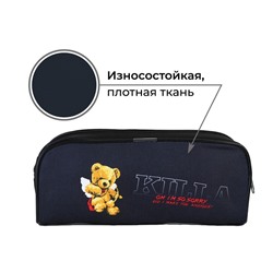 Пенал школьный, текстиль, 8×20×4 см «Любовь»