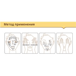 Сыворотка 24K Gold Bioaqua