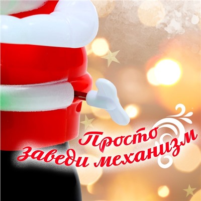 Заводная игрушка «Дед Мороз»