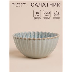 Салатник SL Home «Эхо Крита», 720 мл, d=16 см, фарфор, голубой