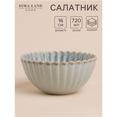 Салатник SL Home «Эхо Крита», 720 мл, d=16 см, фарфор, голубой
