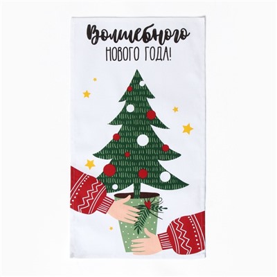 Набор кухонный полотенец «Доляна» Время теплых объятий 35×60 см-4 штуки, 100% хлопок, 160 г/м²