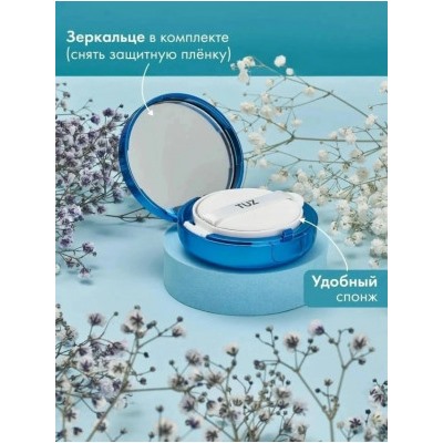 Кушон для лица #23034863