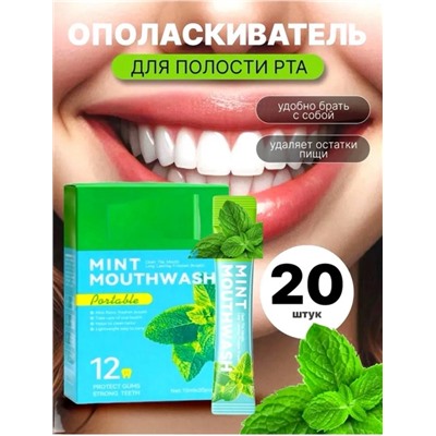 Ополаскиватель для рта со вкусом #22811680