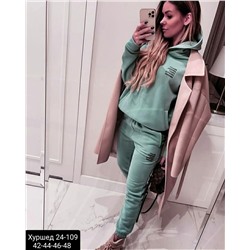 Спортивная Двойка