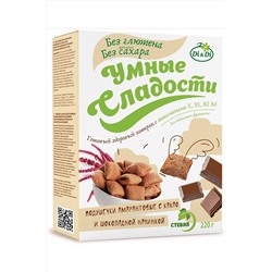 Подушечки амарантовые "УмСладости" какао и шоколадной начинкой 220г ЭКОПРОДУКТЫ, 1183432