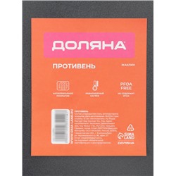 Противень Доляна «Жаклин. Прямоугольник», 43×29×2 см, антипригарное покрытие, чёрный