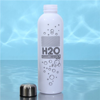 Бутылка для воды H2O, 700 мл, белая