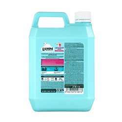 Кондиционер для белья LAMM Цветочный бриз, концентрат, эффект антистатика, 2 л