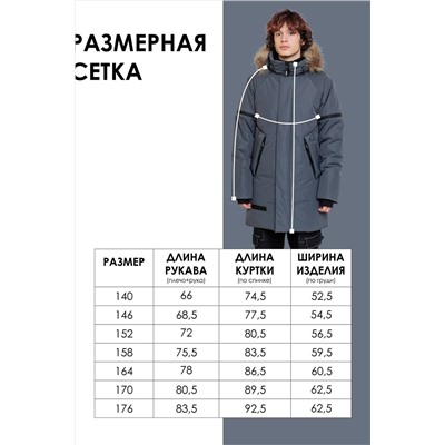 Парка BATIK CASUAL, 1035588