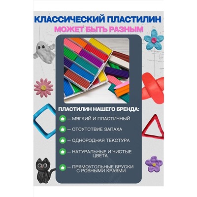 Пластилин "Радуга" 10 цветов 60972 НАТАЛИ, 1128525