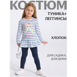 Апрель Комплект 2ДТЛ5874804н