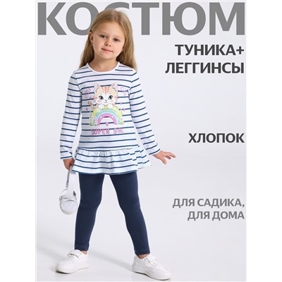 Апрель Комплект 2ДТЛ5874804н