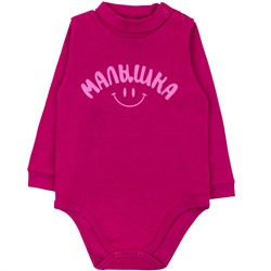 YOULALA Полукомбинезон