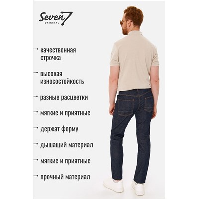 Джинсы SEVEN7ORIGINAL, 1092998