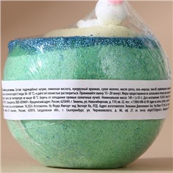 Бомбочка для ванны с игрушкой «Снеговик», 130 г, Чистое счастье