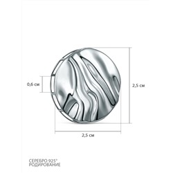 Кольцо из серебра родированное К-7563р
