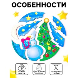 Пазл «Новогодний», 19×19 см, 8 элементов