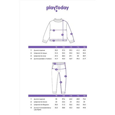 Комплект (Джемпер+Брюки) PLAYTODAY, 1063257