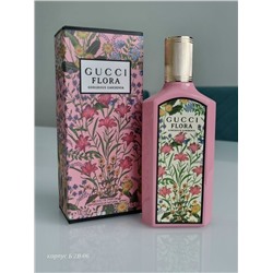 Артикул #23046903