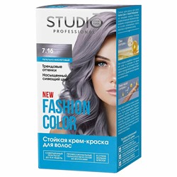 Studio Professional Fashion Color Краска для волос, тон 7.16 Пепельно-фиолетовый