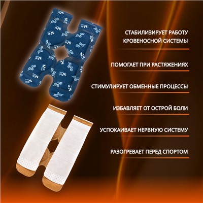Бандаж самонагревающийся для коленного сустава ONLITOP, 14×18×0.5 см, синий