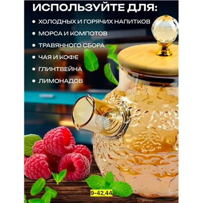Чайник #23039152
