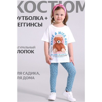 Комплект (Легинсы+Футболка) АПРЕЛЬ, 1093478
