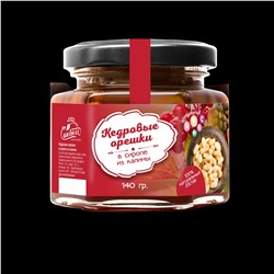 Кедровый орех в сиропе из калины 140 г Сам бы ел