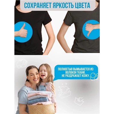 Стиральный порошок #22911699