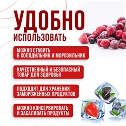 80766-80767-80768 Набор банок для сыпучих 425/660/1000 мл MB (х12)