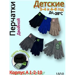 Перчатки #23065457