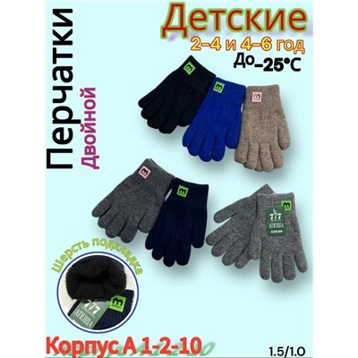 Перчатки #23065457