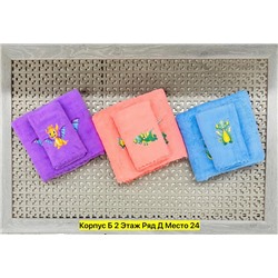 полотенца микс