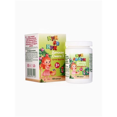 Омега-3 детская «Кук Ля Кук» со вкусом тутти-фрутти, 100 капсул