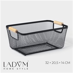 Корзинка универсальная LaDо́m «Миди», прямоугольная, 32×20.5×14 см, чёрная