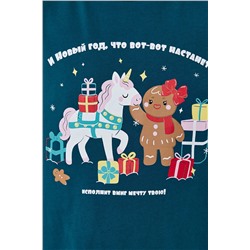 Пижама MARK FORMELLE, 1210723