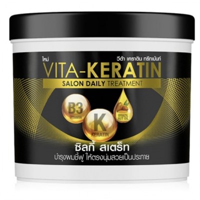 Маска для волос с кератином Салонный уход