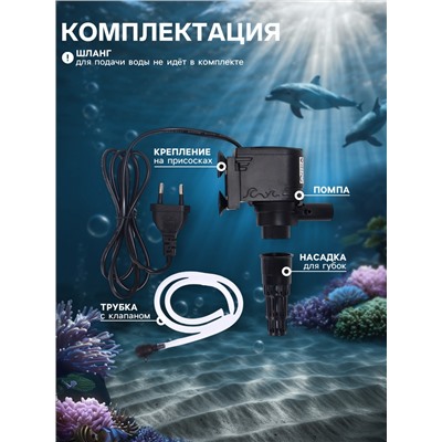 Помпа аквариумная Sea Star HX-1180, 1000 л/ч, 12 Вт, высота подъема 0.8 м