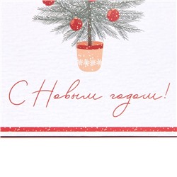 Пакет подарочный новогодний ламинированный квадратный «Новогодние сладости», 14×14×9 см