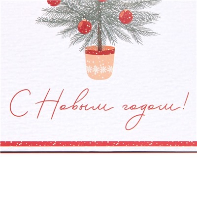 Пакет подарочный новогодний ламинированный квадратный «Новогодние сладости», 14×14×9 см