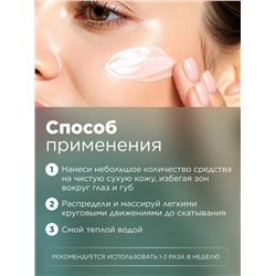 Гиалуроновая пилинг-скатка для лица HyaluronCa