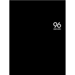 Книга учета 96л клетка "ЧЕРНАЯ" 96-9054 Проф-Пресс